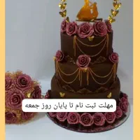 صفر تا صد حنا آرایی