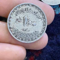سکه|کلکسیون سکه، تمبر، اسکناس|کرمان, |دیوار