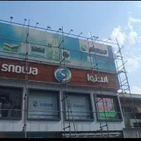 داربست فلزی شاهان، شبانه روزی