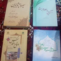 کتاب‌حوزوی