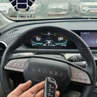 خانه‌ریموت