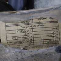 چادر صحرایی|کوهنوردی و کمپینگ|دورود, |دیوار