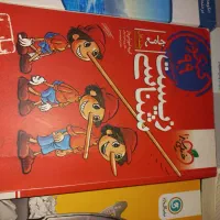 کتاب کنکور|کتاب و مجله آموزشی|اهواز, پردیس|دیوار