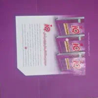 کتاب گاج پایه هفتم
