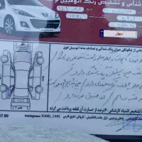 تیبا ۹۷ مشکی بازدید پردیس|خودرو سواری و وانت|تهران, تهرانپارس شرقی|دیوار
