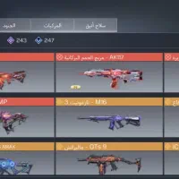 اکانت کالاف فدای وضیفه