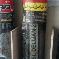 نمایندگی انحصاری پخش ونصب ایزوگام ستاره بام جنوب|عمده‌فروشی|اهواز, سیاحی(سه راه خرمشهر)|دیوار