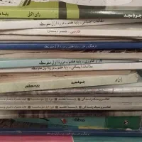 کتاب های پایه هفتم و نهم و دوتا ششم