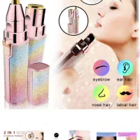 موزن دو کاره اکلیلی