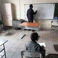 کلاس خصوصی