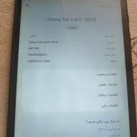 تبلت سامسونگ