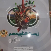 فروش کتابهای کنکور|کتاب و مجله آموزشی|شیراز, بهارستان|دیوار