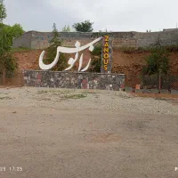 فروش ویلا فلت منطقه کوهستانی زانوس|فروش خانه و ویلا|کجور, |دیوار