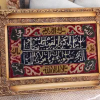 تابلو فرش|تابلو فرش|تهران, حکیمیه|دیوار