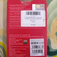 پاوربانک 20 هزار شیائومی|لوازم جانبی موبایل و تبلت|سرپل ذهاب, |دیوار