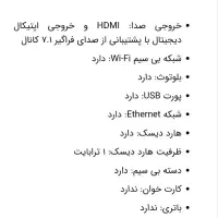 ایکس باکس وان ایکس|کنسول، بازی ویدئویی و آنلاین|شیراز, پانصد دستگاه ارتش|دیوار