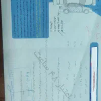 تیبا مدل ۹۷sx
