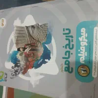 کتاب‌های کنکور انسانی|کتاب و مجله آموزشی|اهواز, کوی مهدیس|دیوار