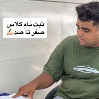 آموزش صفر تا صد آرایشگری / علی خادمی|خدمات آموزشی|بندرعباس, |دیوار