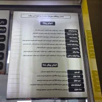 منوی سوخاری و پیتزا|کافی‌شاپ و رستوران|کرج, کوی زنبق|دیوار