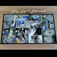دوربین مداربسته|دوربین مداربسته|تربت جام, میرقوام الدین|دیوار