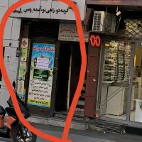 اجاره زیرزمین تجاری