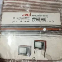 تلویزیون جی وی سی اصل ژاپن