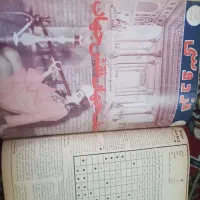 39جلد مجله فردوسی|مجلات|تهران, خواجه نصیر طوسی|دیوار