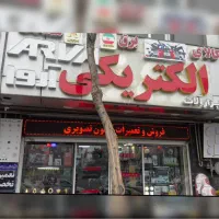 فروشنده خانم پاره وقت