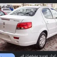 فروش حواله رانا طرح مادران