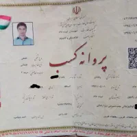 تعمیرکار سیار لوازم خانگی|خدمات پیشه و مهارت|تربت جام, مسکن مهر|دیوار