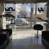 نمایشکاه 130متری شهرک خودرو