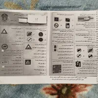 آزمون رانندگی آیین نامه اصلی