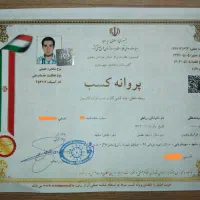 لوله کشی گاز و خرده کاری و نرده