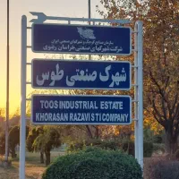 سوله-500متری-کارگاهی-فلزی-شهرک-صنعتی-مشهد-توس