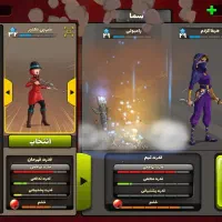 سلام دوستان