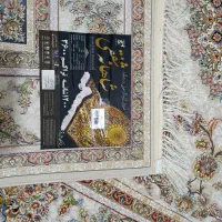 فرش نو|فرش|ارومیه, |دیوار