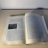 کتاب عتیقه مخصوص کلکسیونرها