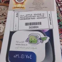 گوشی موبایل