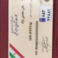 مدارکم گمشده