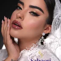خدمات آکادمی زیبایی صبوری