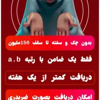طلا اقساطی ابشده کارشده کد 7|جواهرات|تهران, جهاد|دیوار