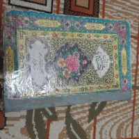 قران قدیمی سال ۱۳۳۷