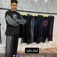 پوشاک|لباس|چرام, |دیوار