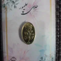 شروع ثبت نام