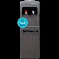 ابسردکن ایستاده اب سرد کن ابسرد کن اب سردکن|آب‌سردکن و تصفیه آب|شیراز, گلشن|دیوار