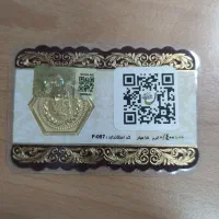 سکه پارسیان ۴۰۰ سوت قیمت تابلو