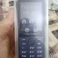 گوشی ساده آکبند