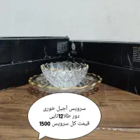 ظرف و ظروف|ظروف سرو و پذیرایی|اهواز, زرگان|دیوار