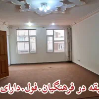 اجاره خانه آپارتمانی دوطبقه باهم دوخواب فول|اجارهٔ خانه و ویلا|مشگین شهر, |دیوار